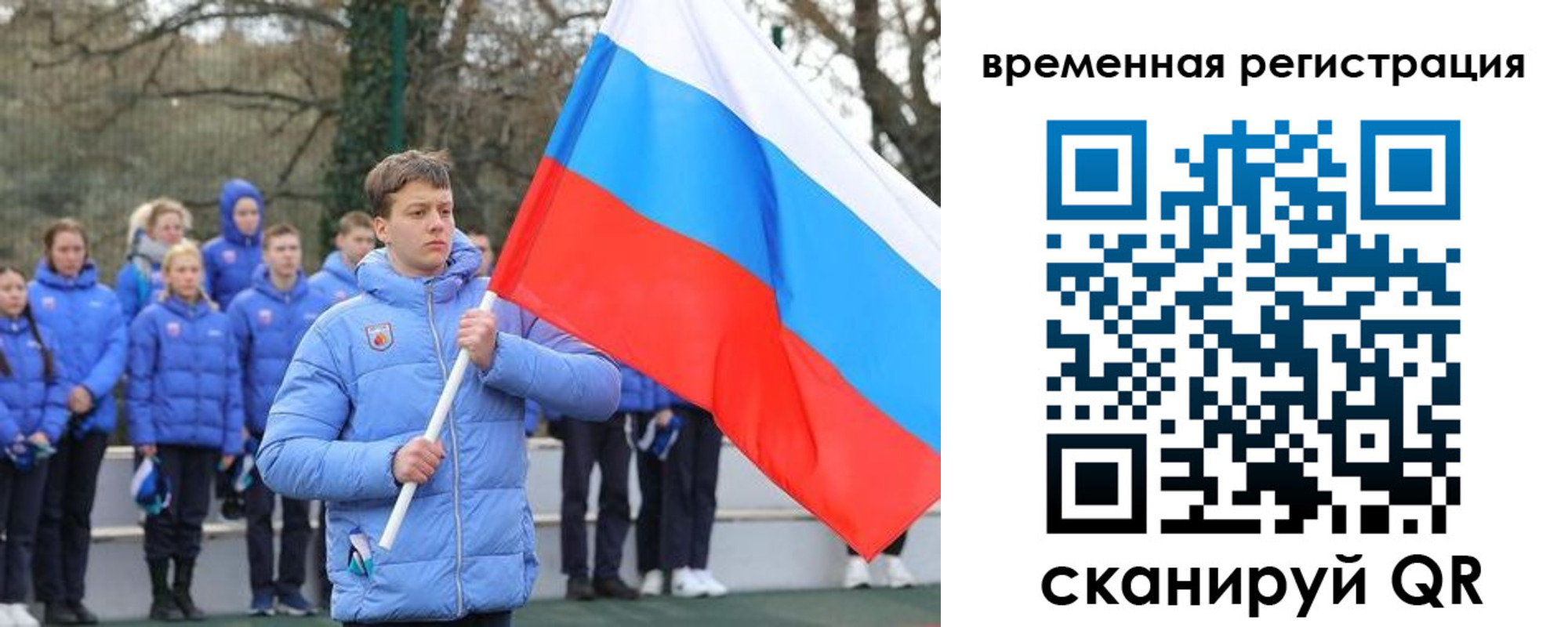 прописка гарантия в Волхове