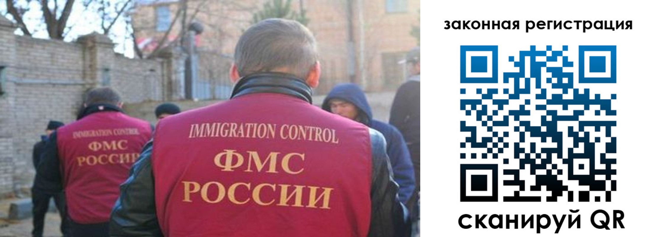 регистрация для школы в Волхове